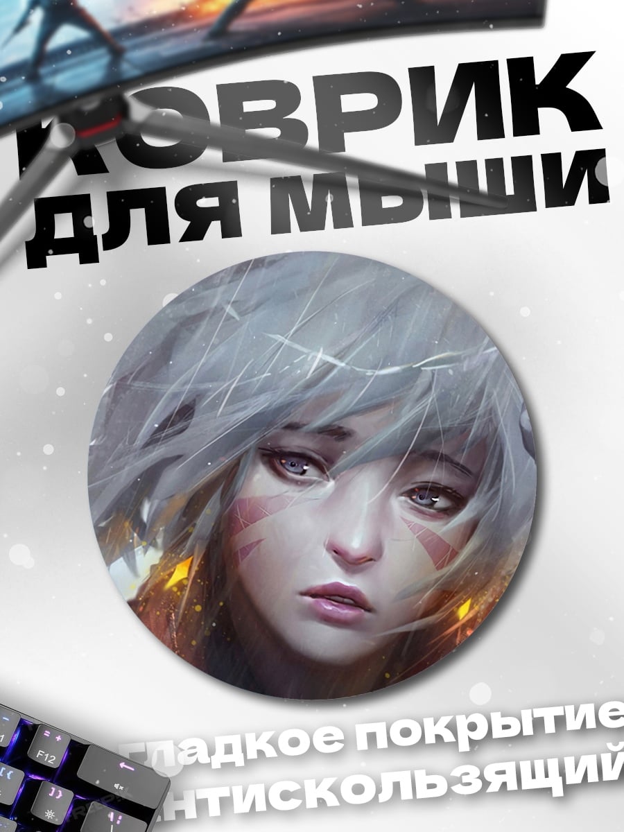 Коврик круглый Девушка киберпанк воин