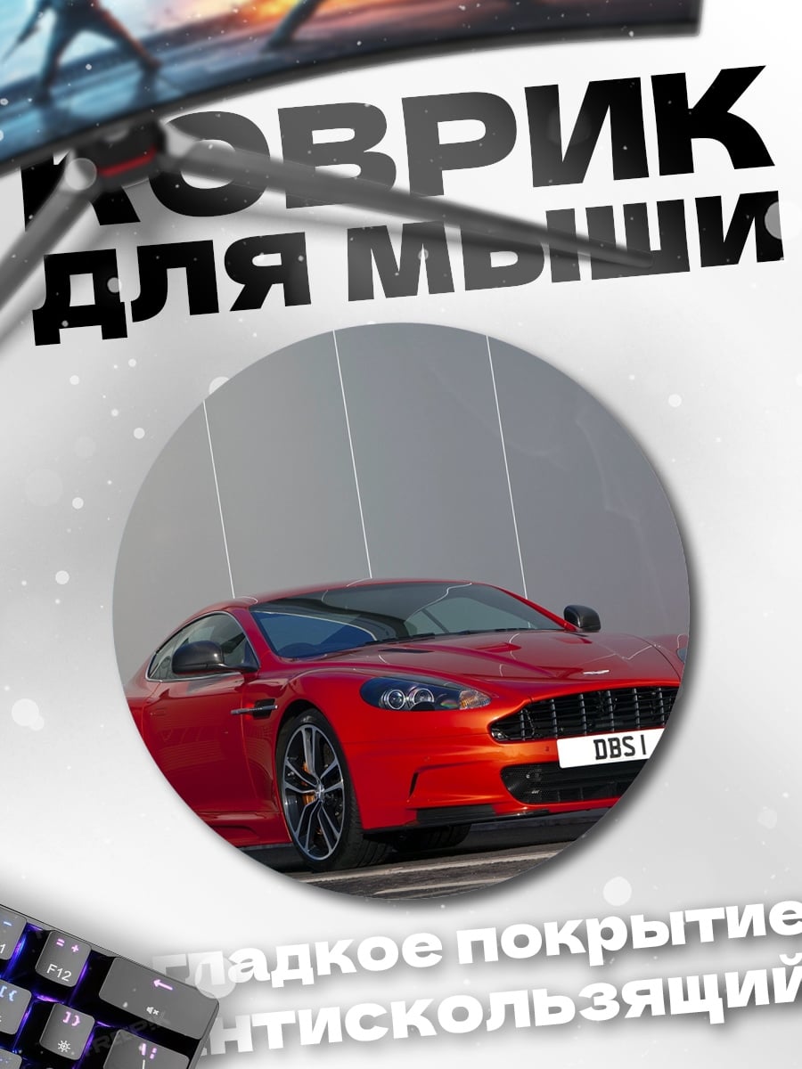 Коврик круглый Спиральная галактика