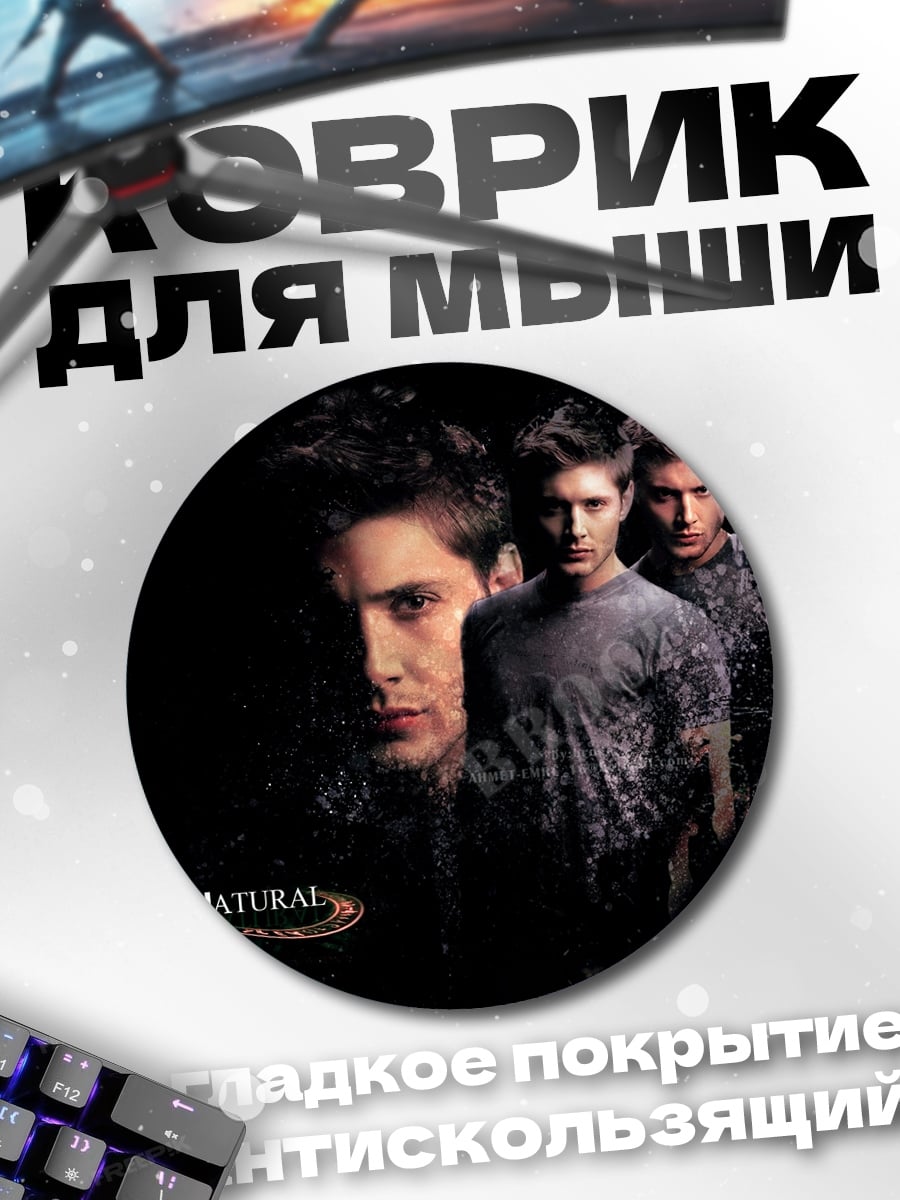 Коврик круглый Красный спорткар