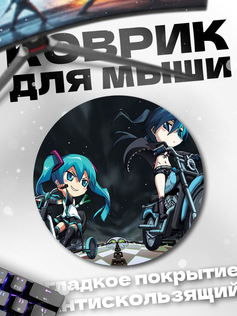 Коврик круглый Девушки на мотоциклах