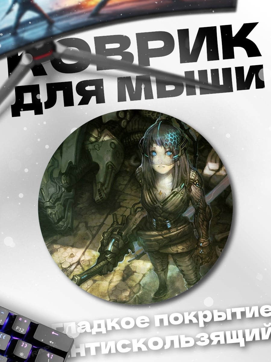 Коврик круглый Девушка воин в доспехах