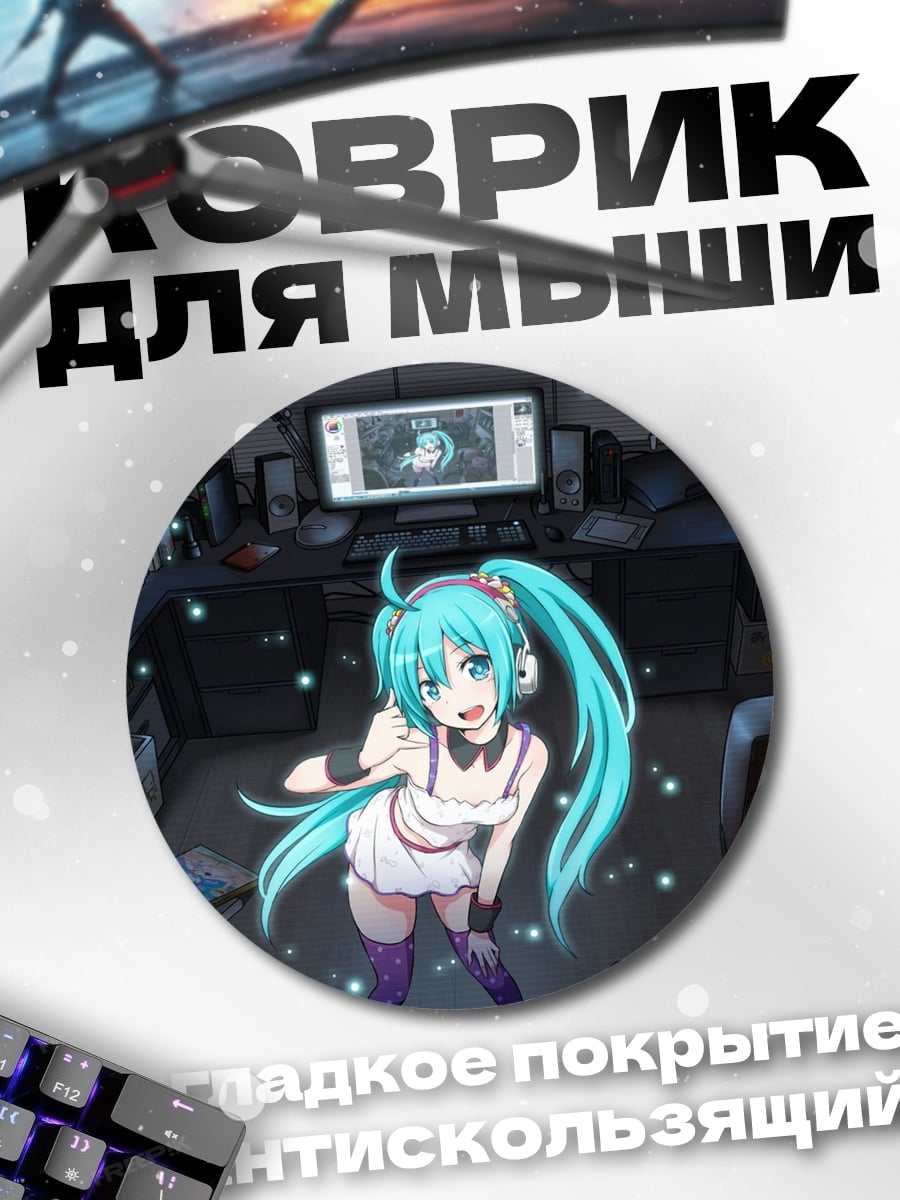 Коврик круглый Аниме девушка в комнате