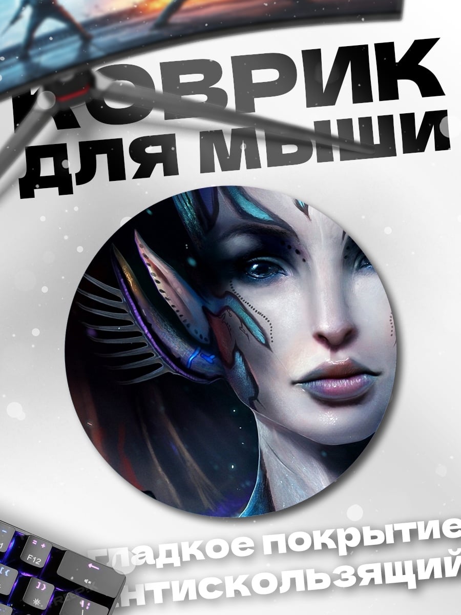 Коврик круглый водная нимфа