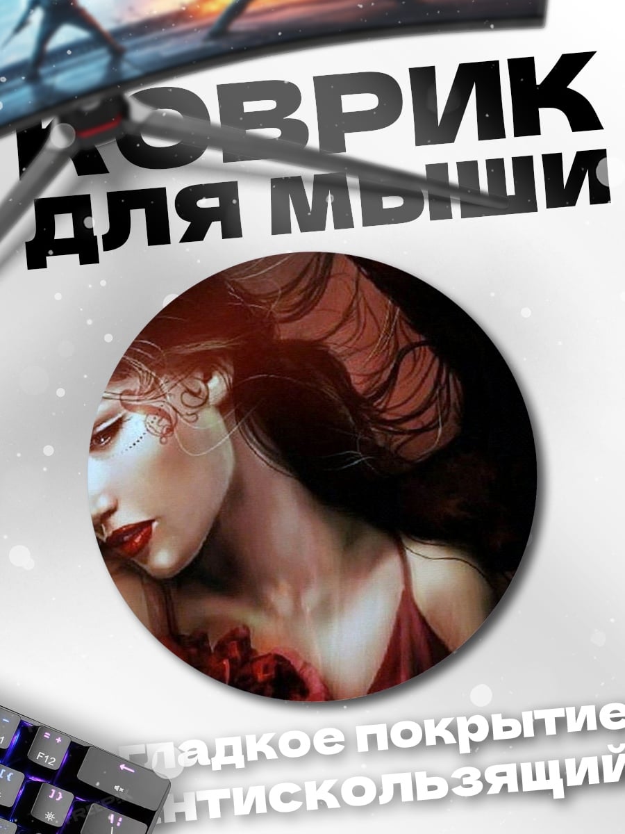Коврик круглый демоническая дева