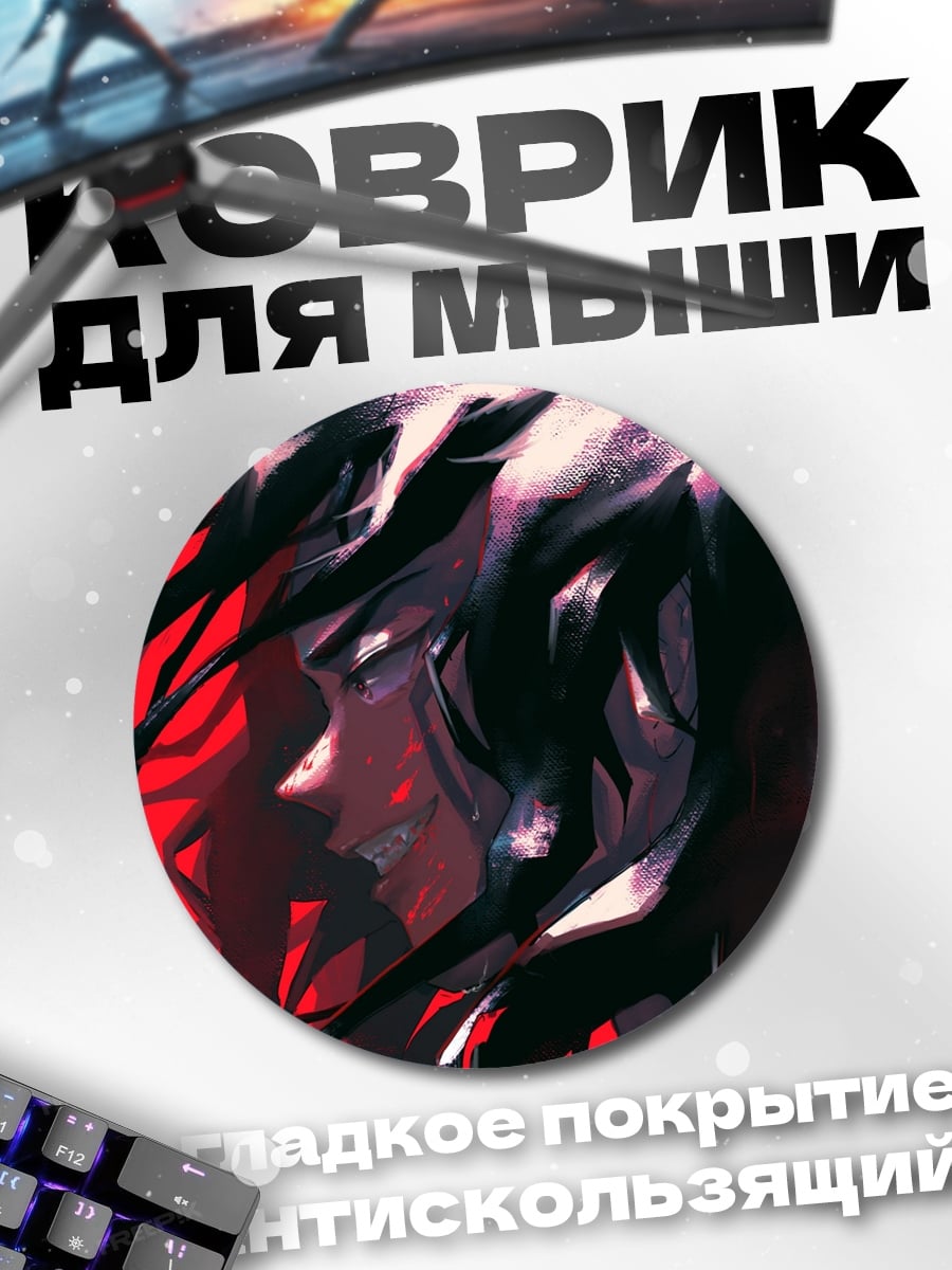 Коврик круглый волосы на ветру