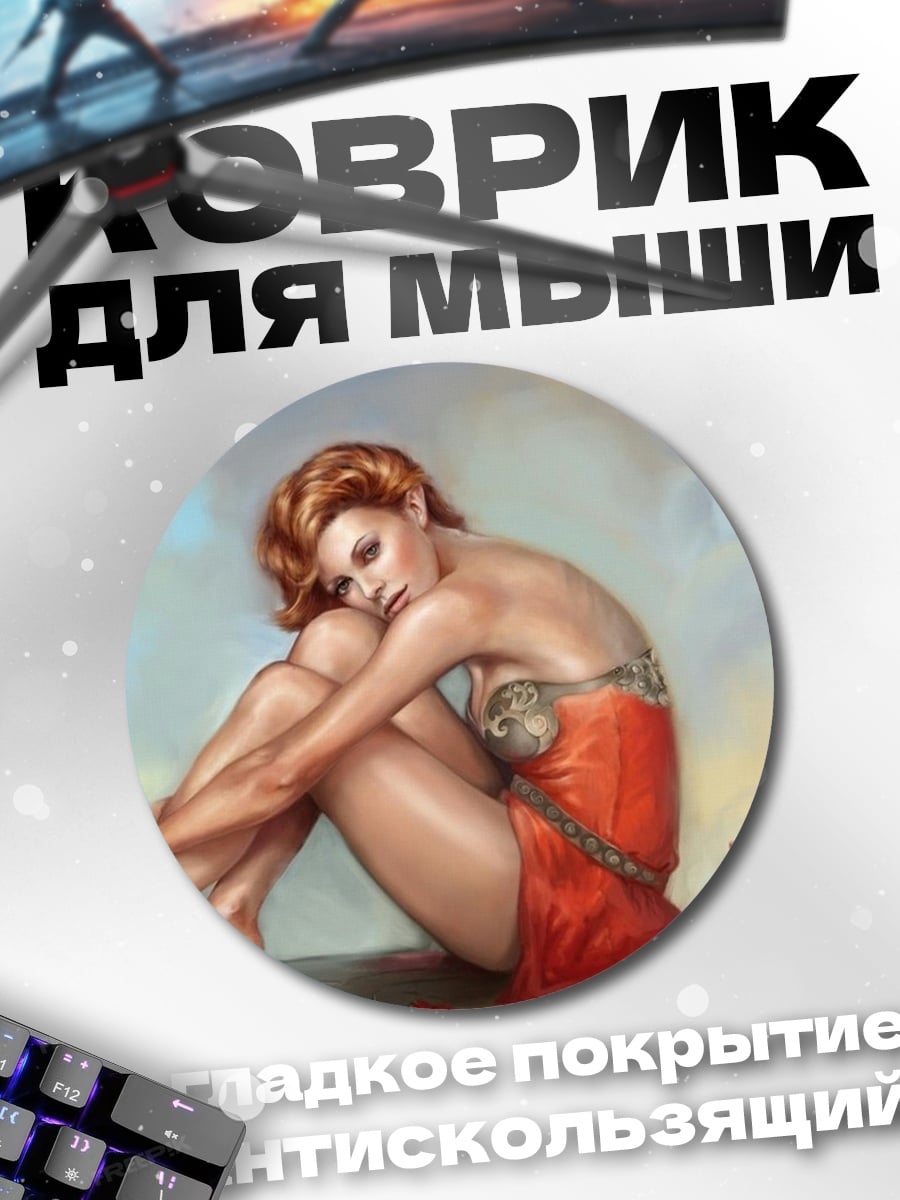 Коврик круглый Девушка с маками
