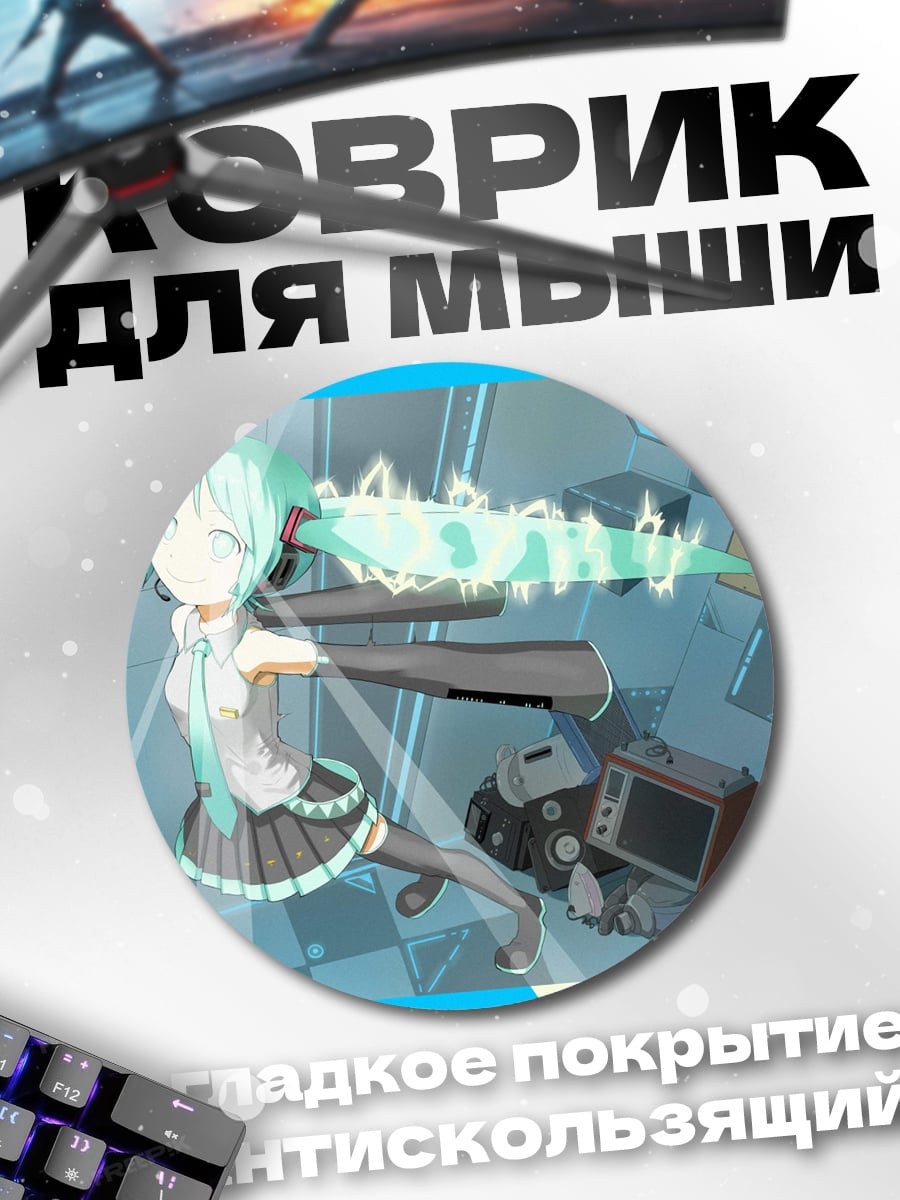 Коврик круглый Аниме девушка музыка