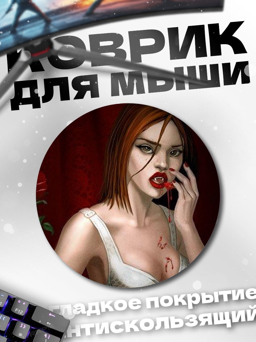 Коврик круглый девушка с розой
