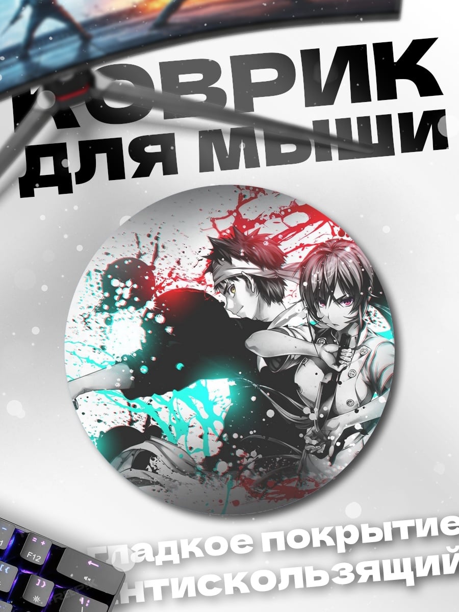 Коврик круглый Кулинарные битвы