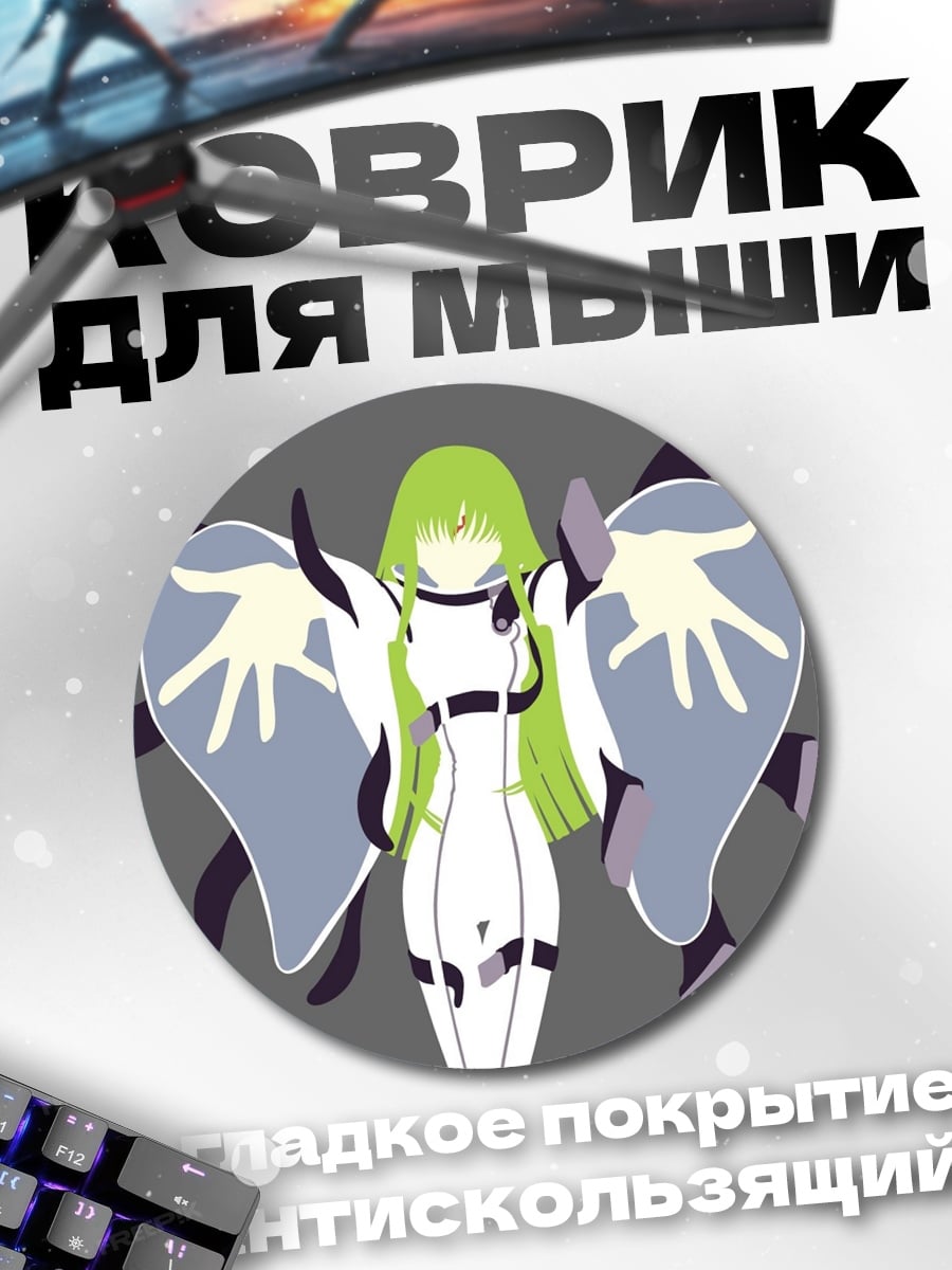 Коврик круглый Зеленоволосая ангел