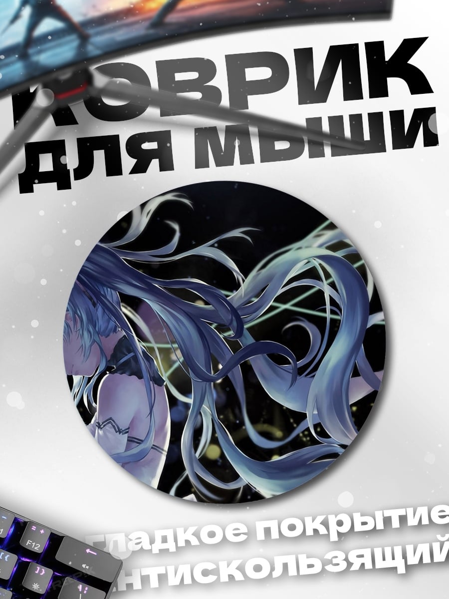 Коврик круглый Аниме девушка в синем