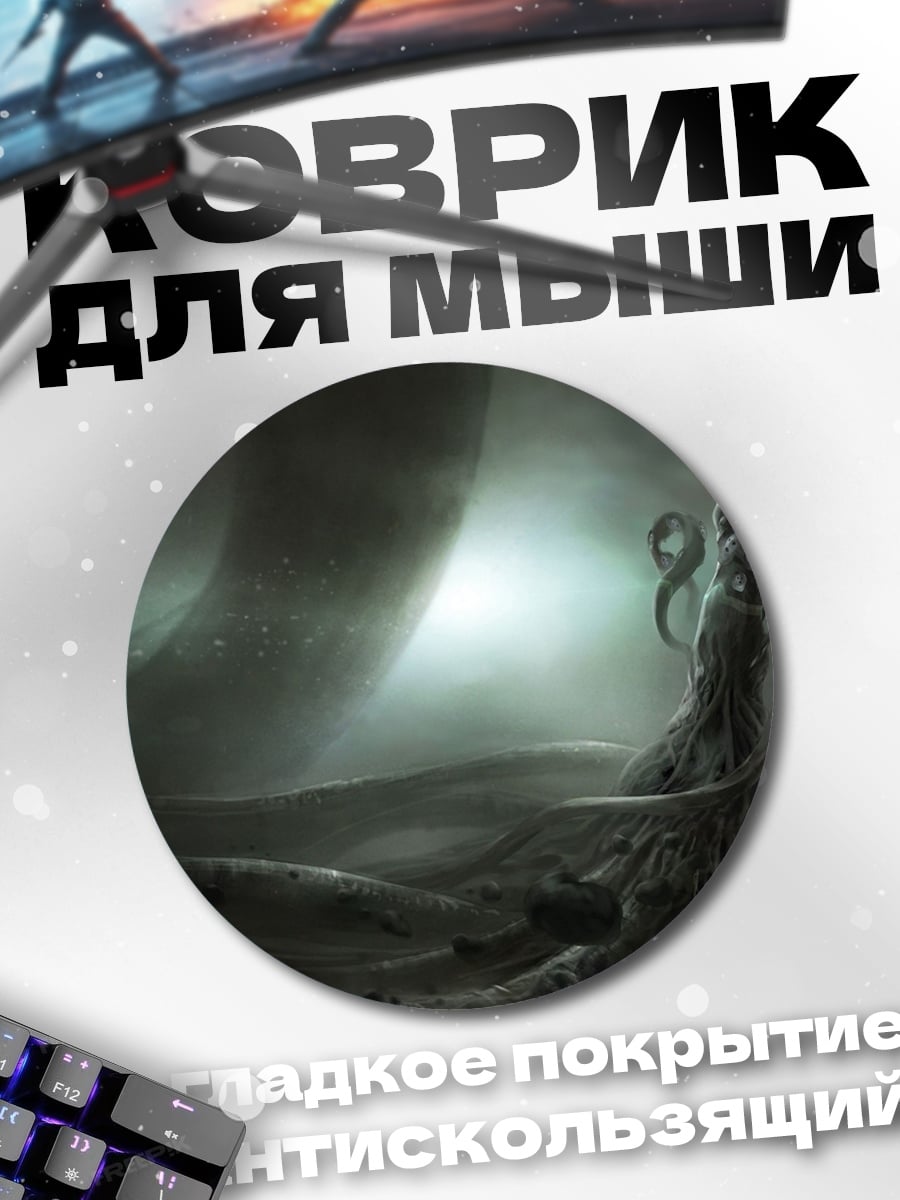 Коврик круглый Мистическая богиня змей