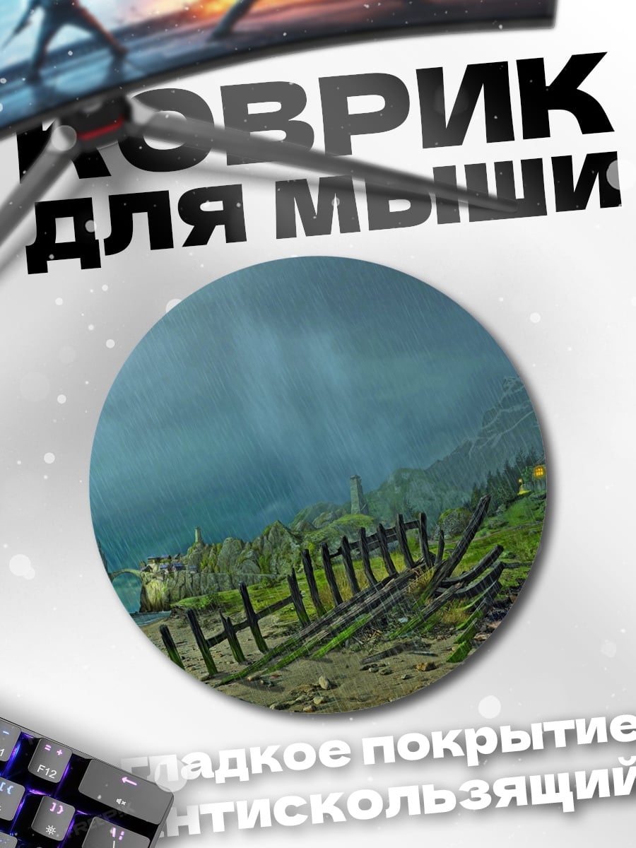 Коврик круглый Затонувший корабль