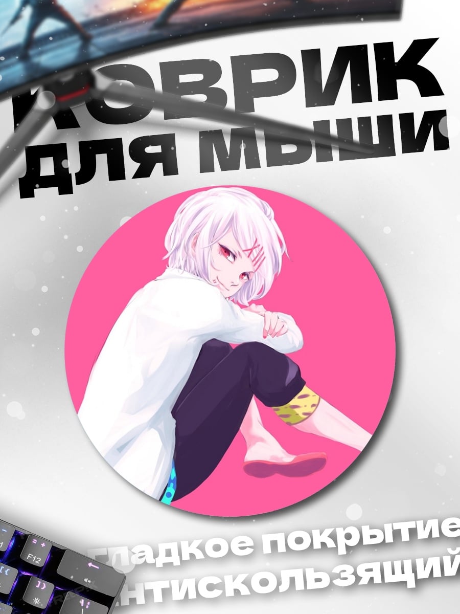 Коврик круглый Аниме девушка с белыми волосами
