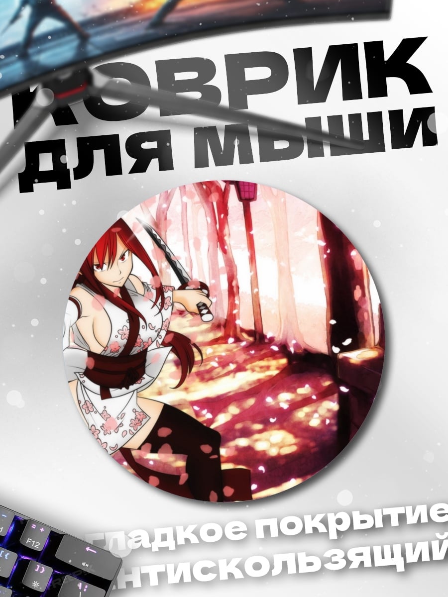 Коврик круглый Аниме самурай девушка