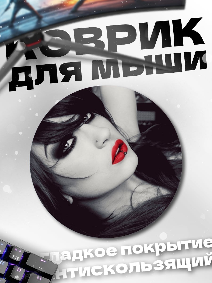 Коврик круглый Готическая девушка
