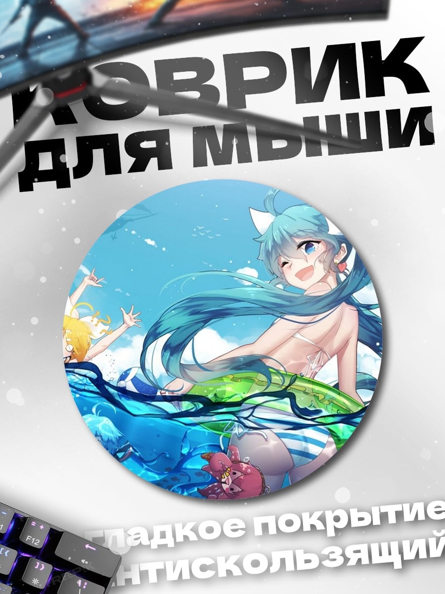 Коврик круглый Летние купальницы