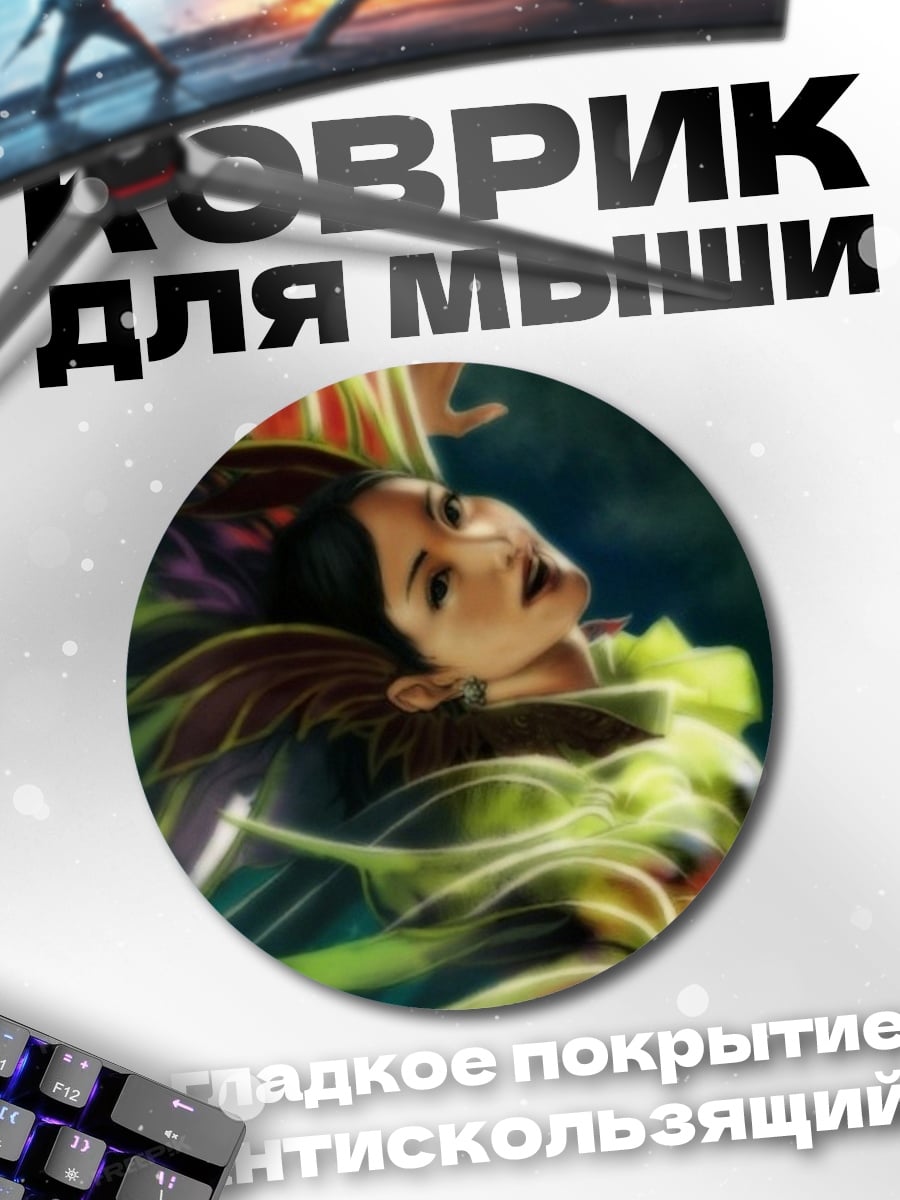 Коврик круглый Аниме девушка космос
