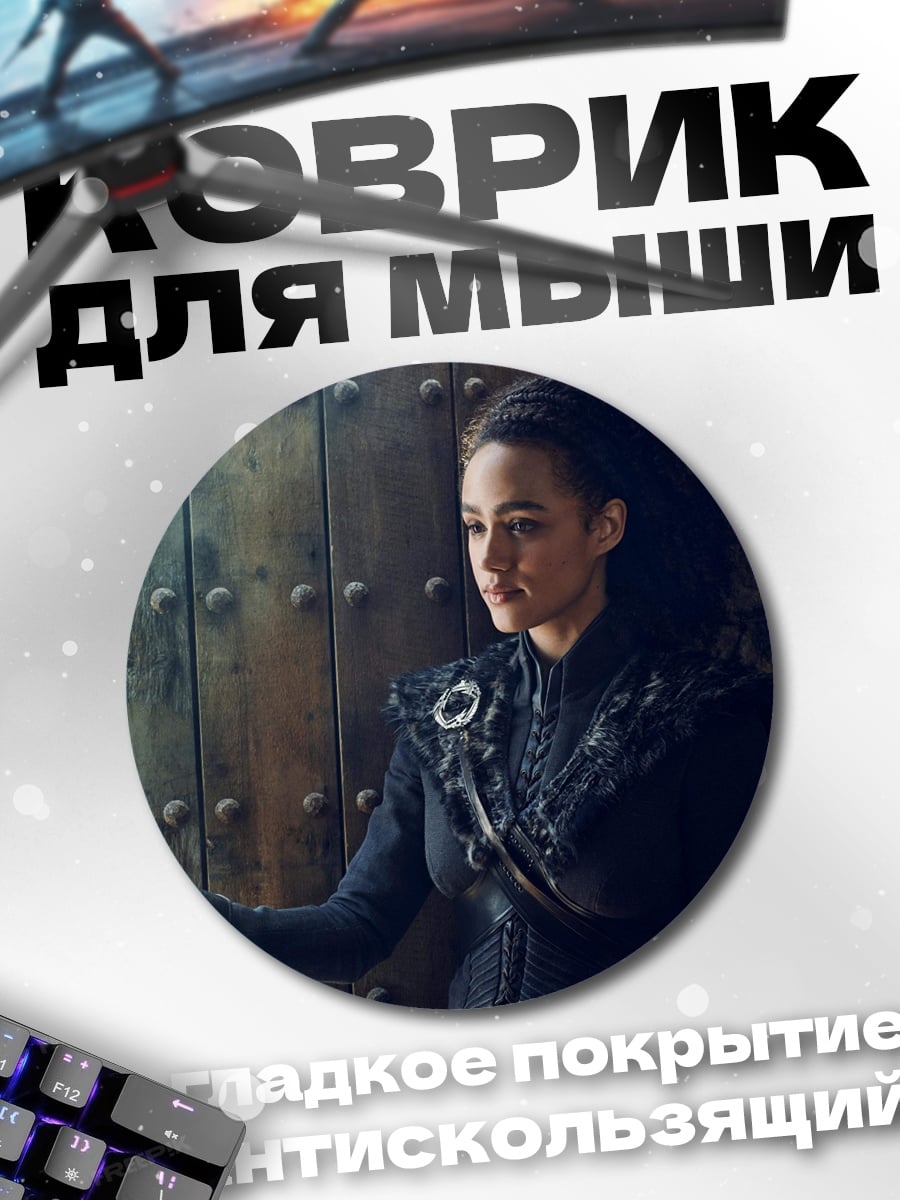 Коврик круглый Девушка у двери