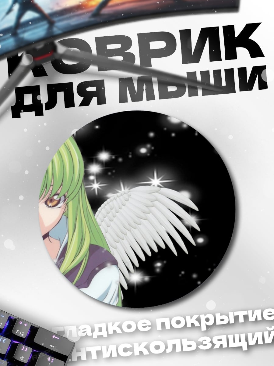 Коврик круглый Ангел с зелеными волосами