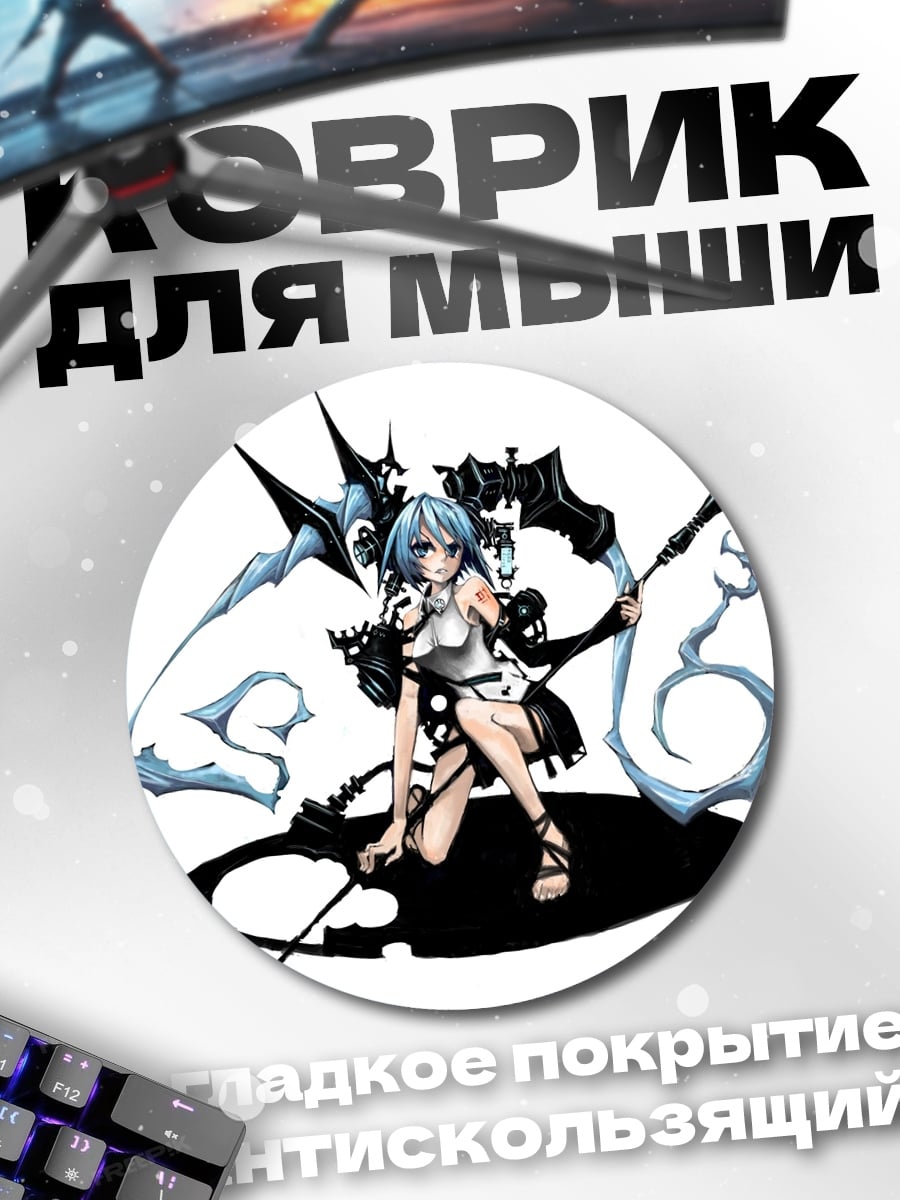 Коврик круглый Аниме девушка с косой