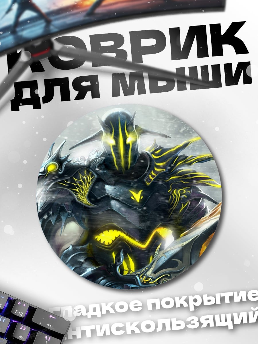 Коврик круглый Кибер рыцарь