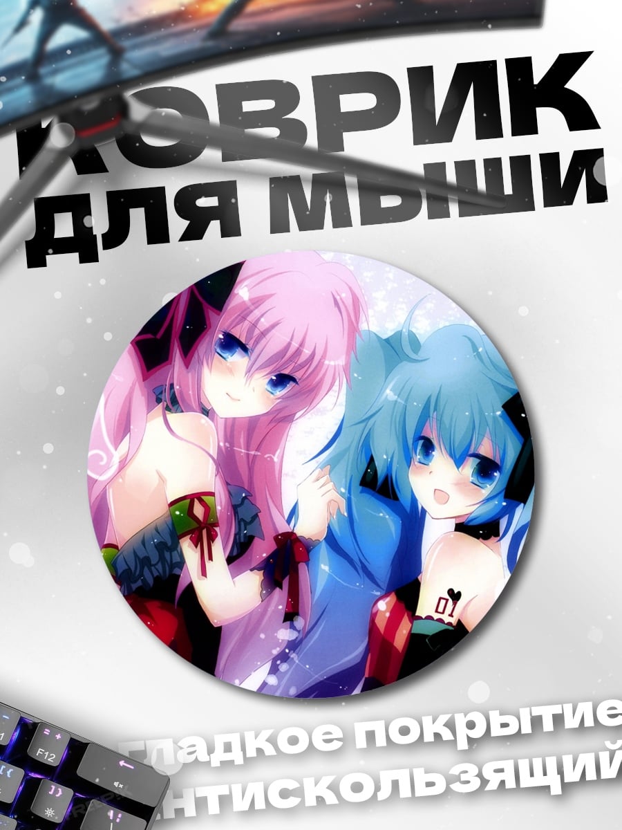 Коврик круглый Две аниме девушки
