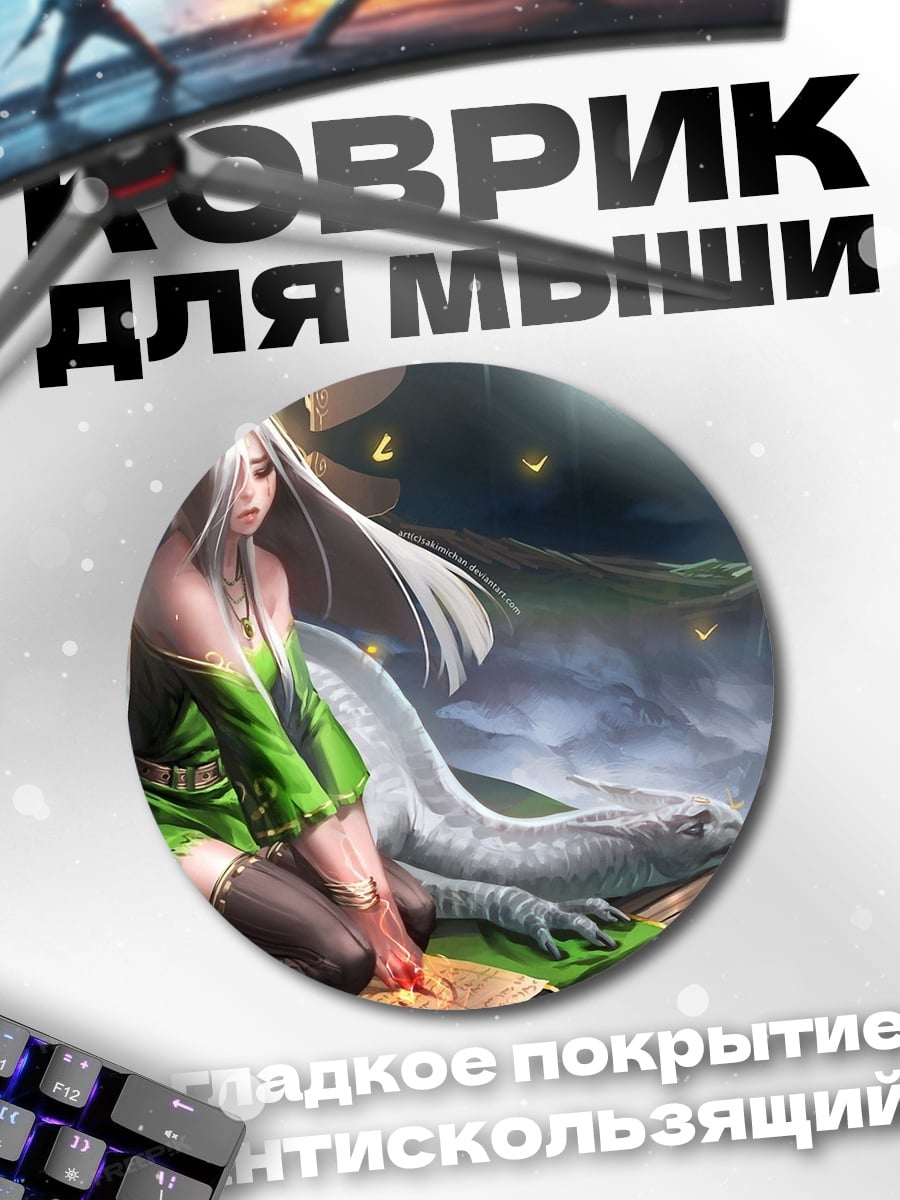 Коврик круглый ангел с крыльями