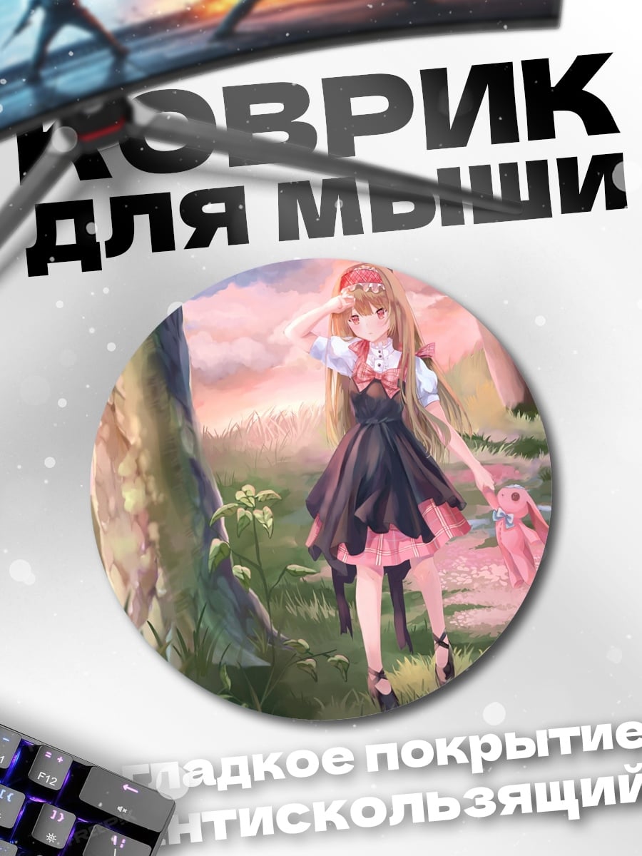 Коврик круглый Аниме девушка весна