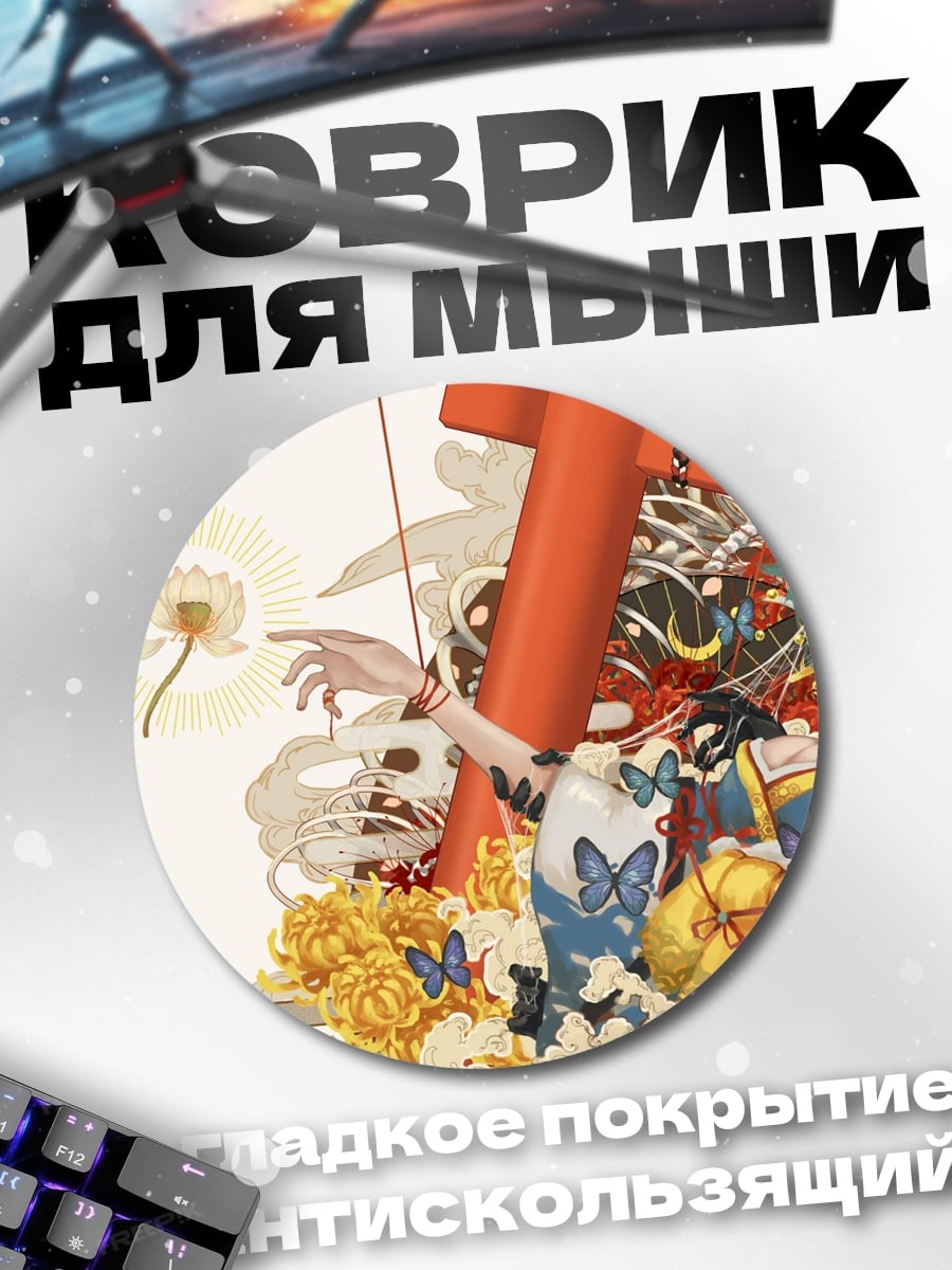 Коврик круглый Аниме девушка в тории