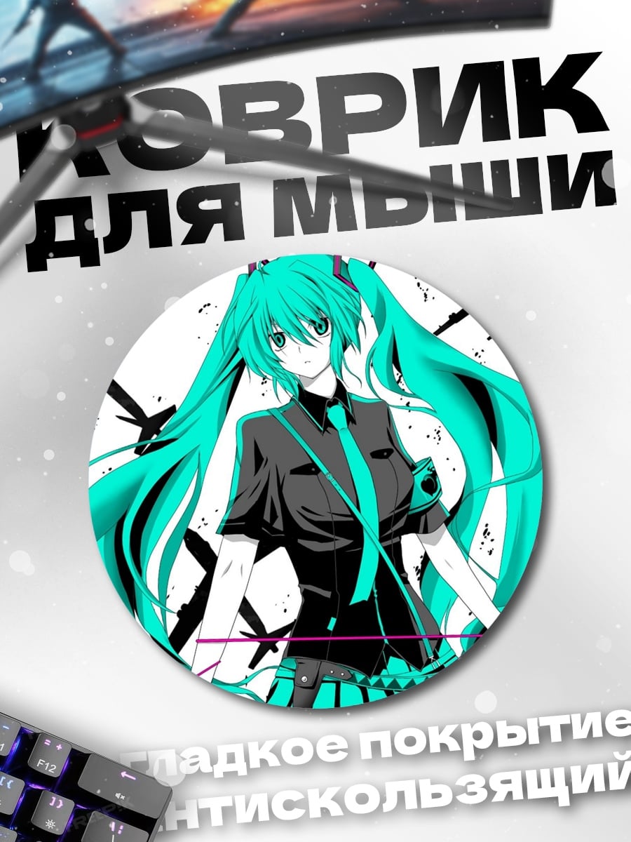 Коврик круглый Аниме девушка самолет