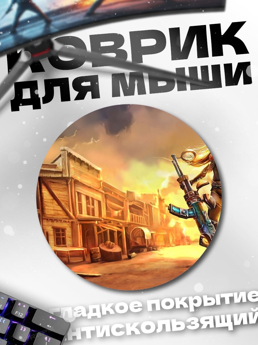 Коврик круглый Девушка с шляпой