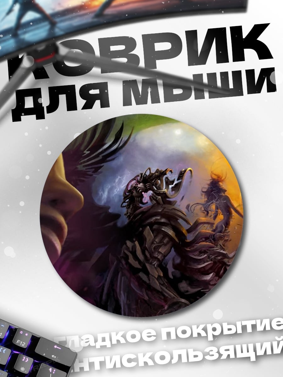 Коврик круглый Космическая девушка