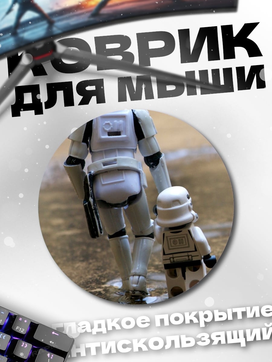 Коврик круглый Штурмовики на пляже
