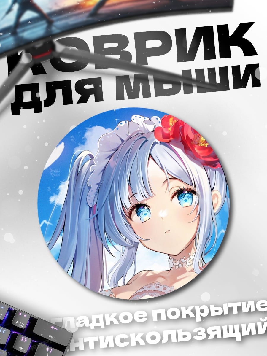 Коврик круглый Аниме девушка с голубем