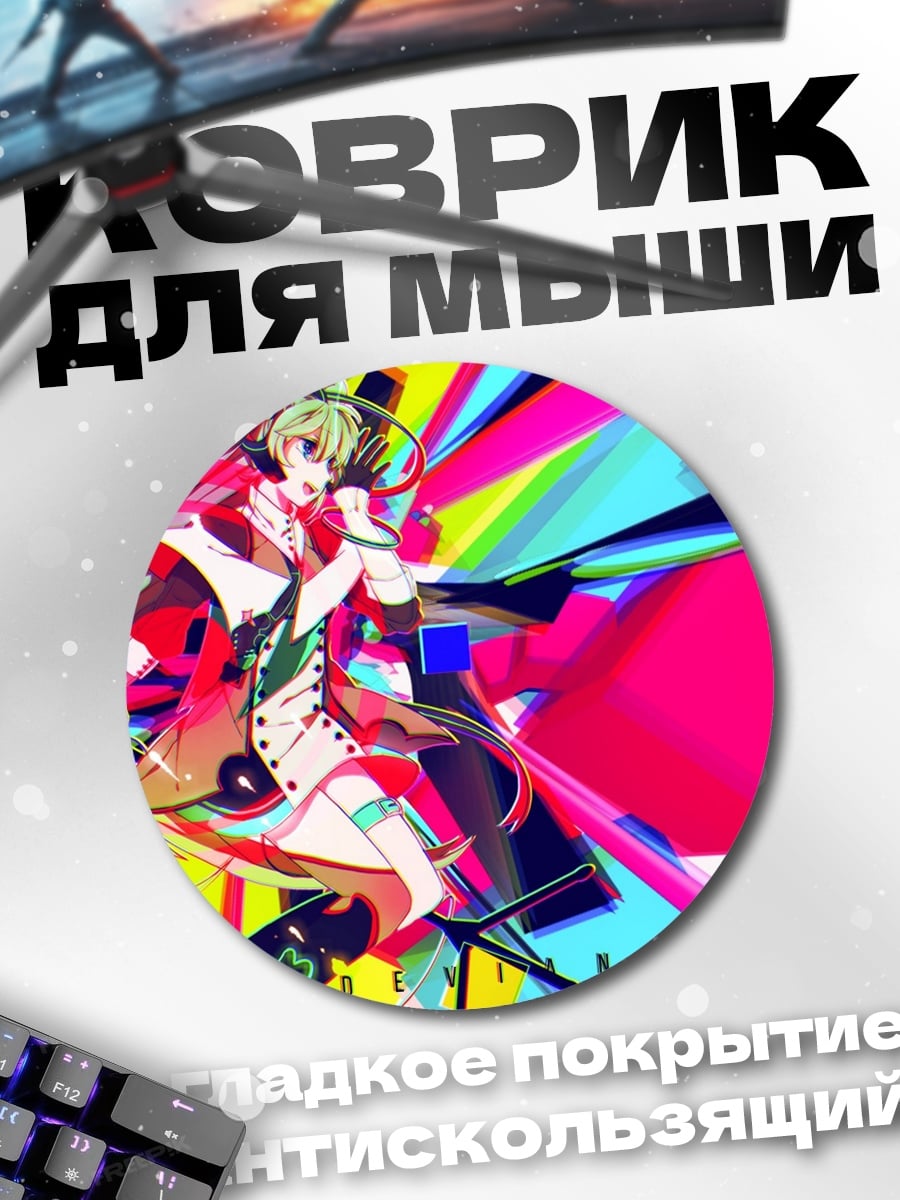 Коврик круглый Аниме девушка в стиле глитч