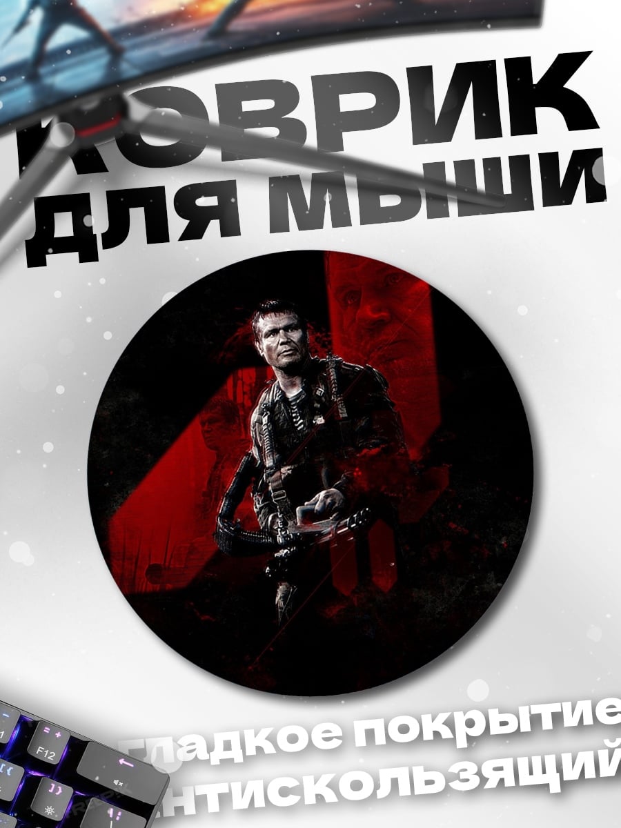 Коврик круглый Мужчина в красном