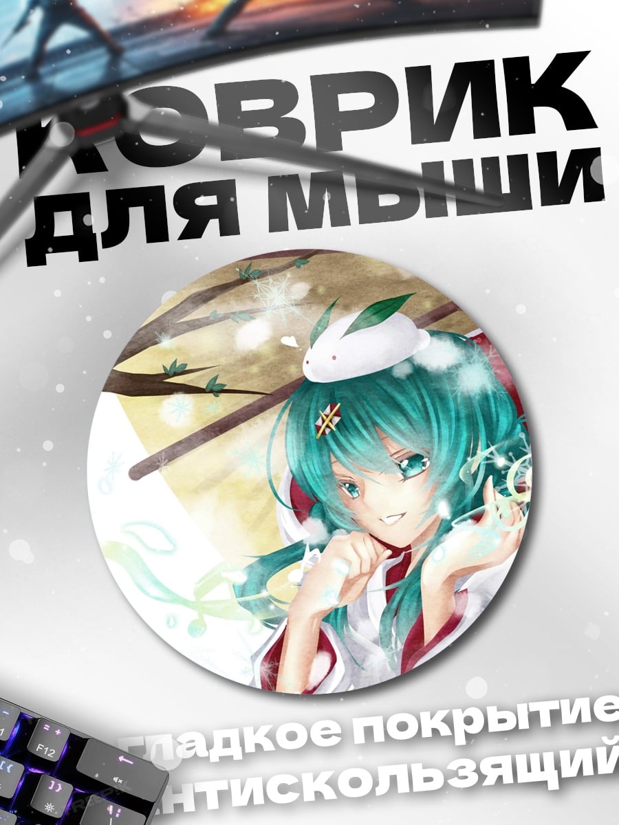 Коврик круглый Аниме девушка весна