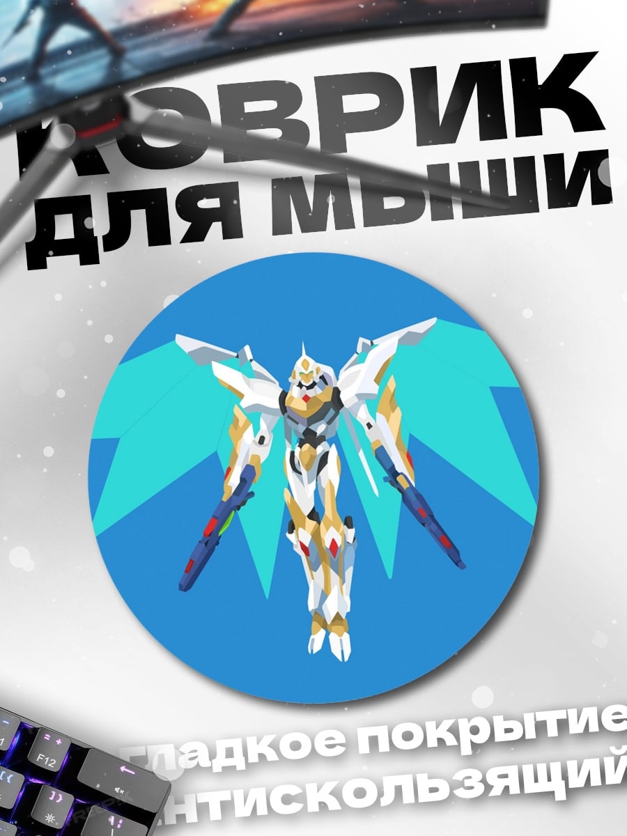 Коврик круглый Небесный воин