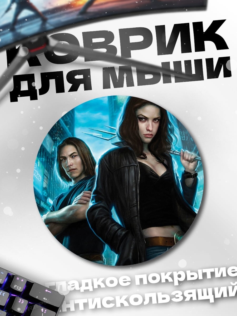 Коврик круглый Две девушки в городе