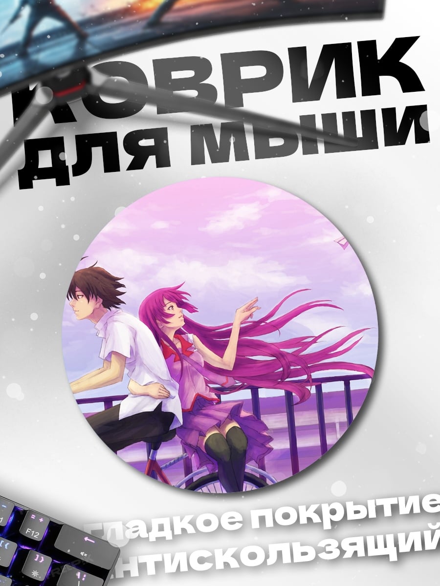 Коврик круглый пара на велосипеде