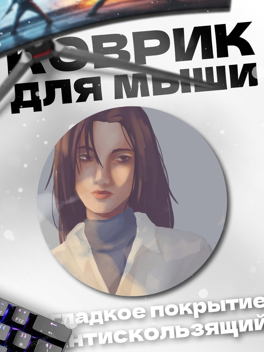 Коврик круглый Девушка в пальто