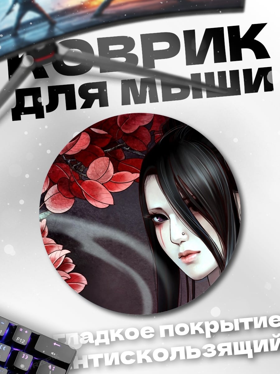 Коврик круглый девушка с лепестками
