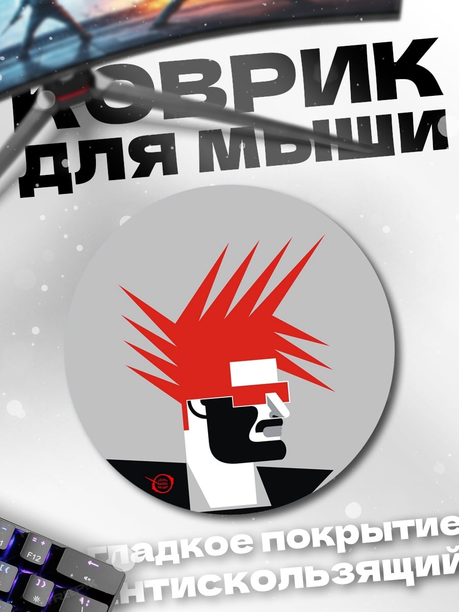 Коврик круглый Красный ирокез