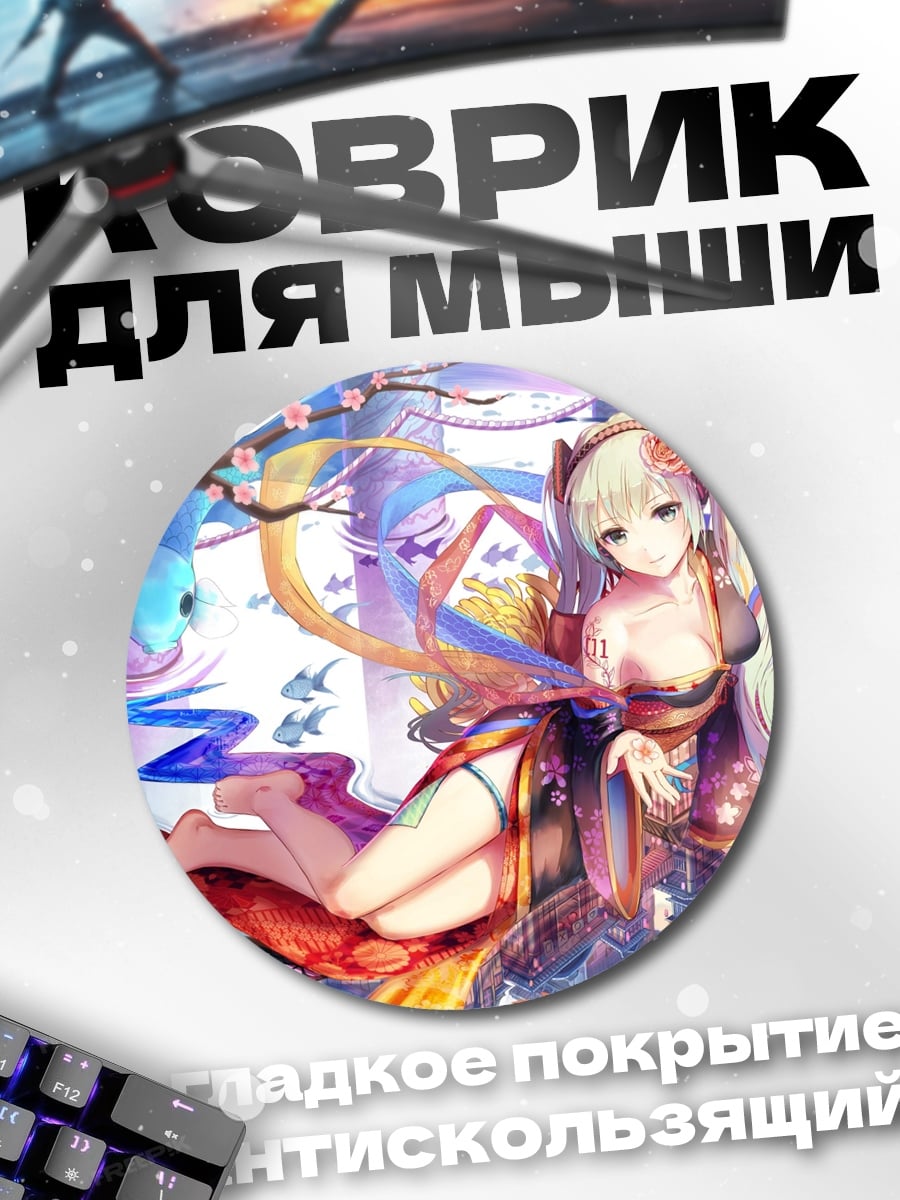 Коврик круглый Аниме девушка весна