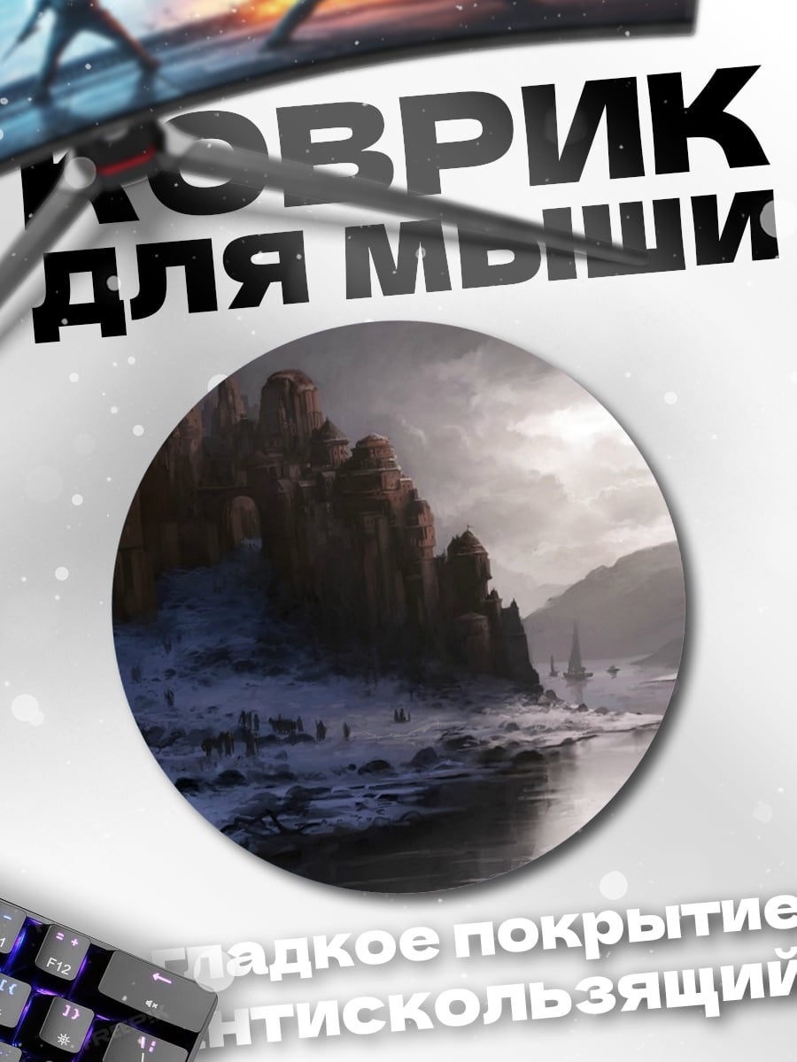 Коврик круглый Зимний пейзаж