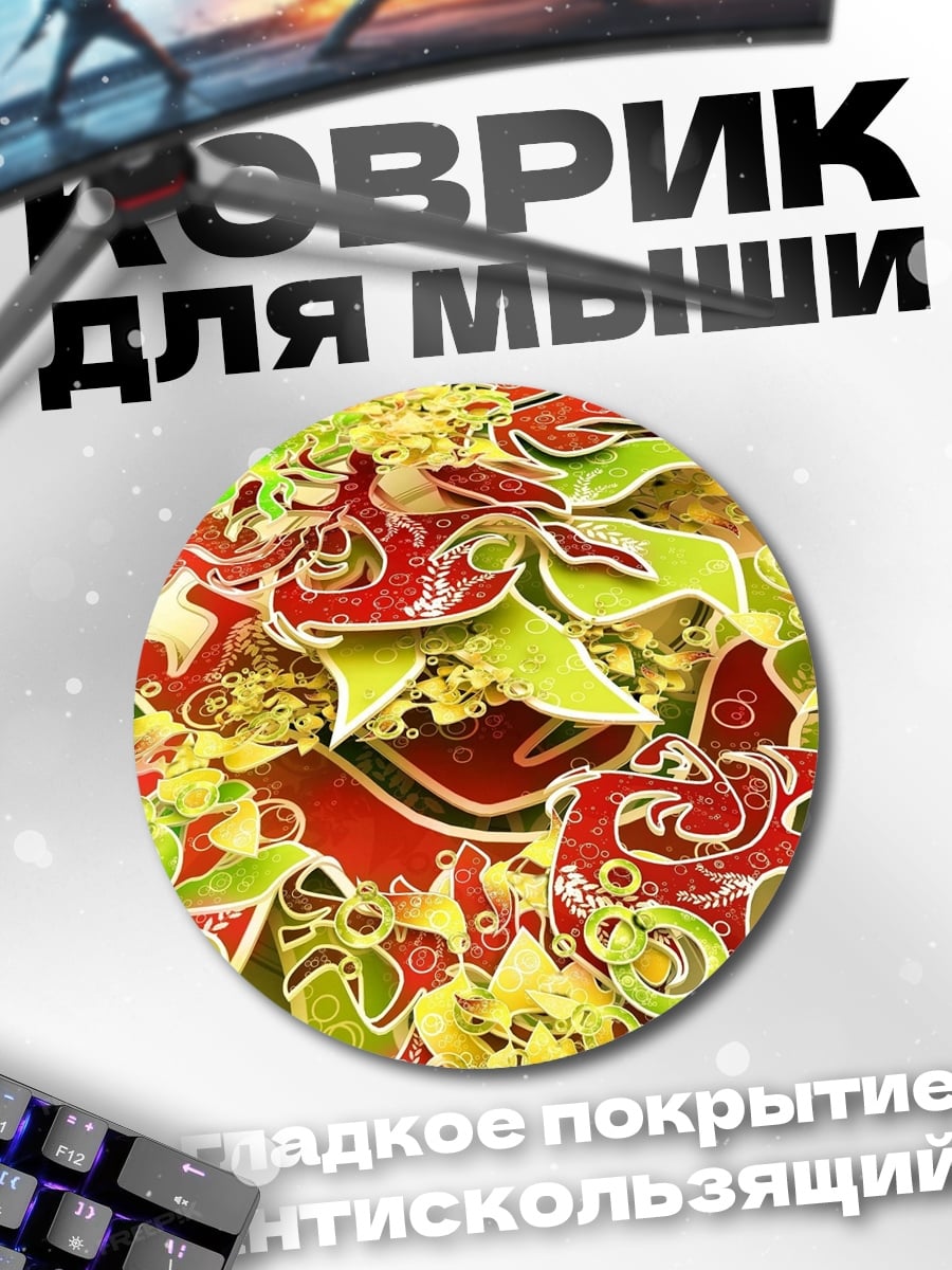Коврик круглый красный дракон узор