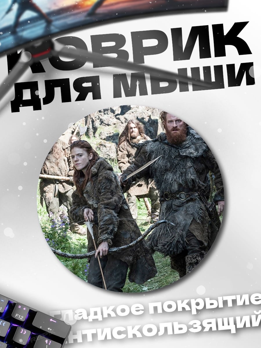 Коврик круглый охотники в лесу