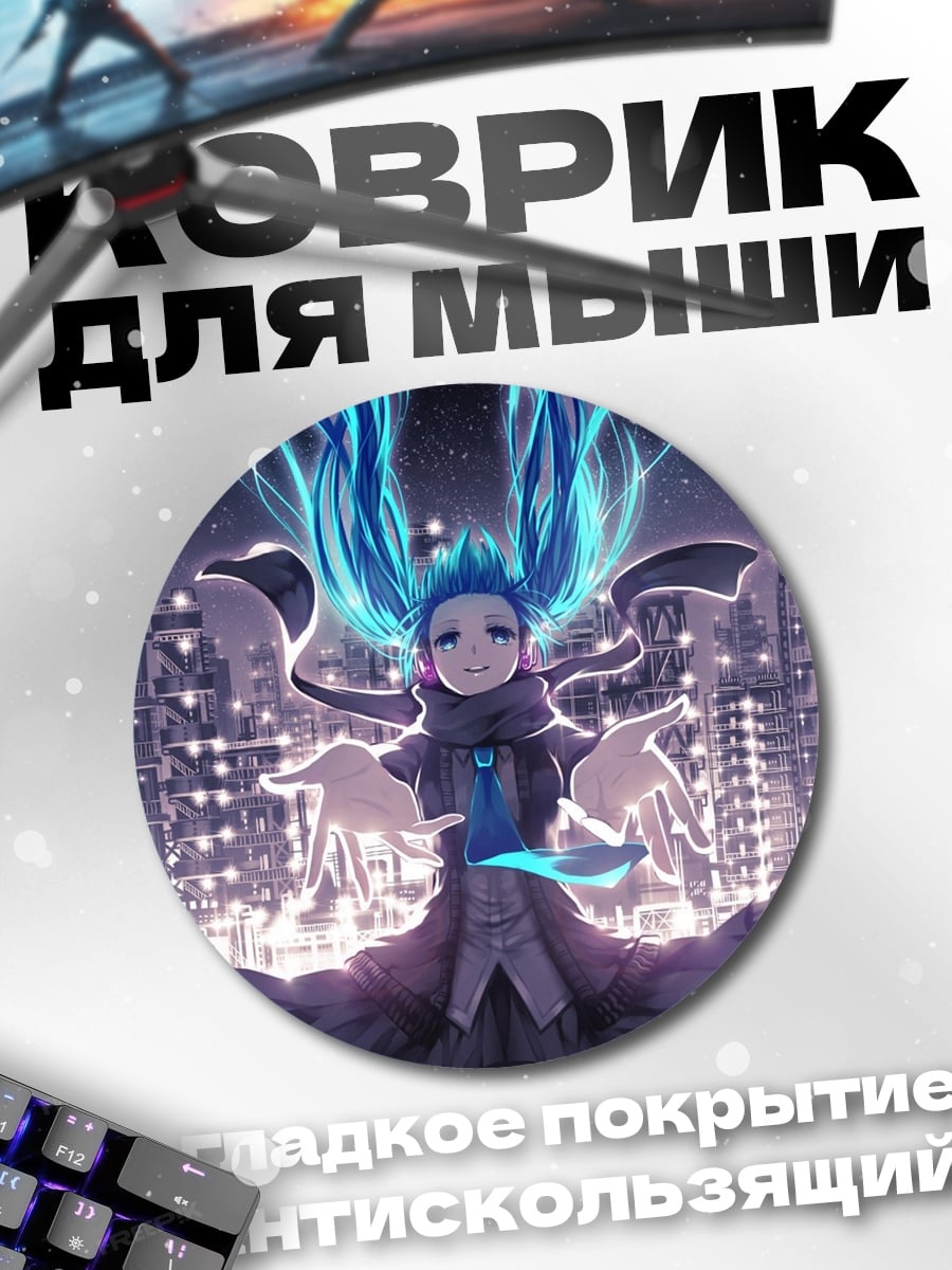 Коврик круглый Аниме девушка город
