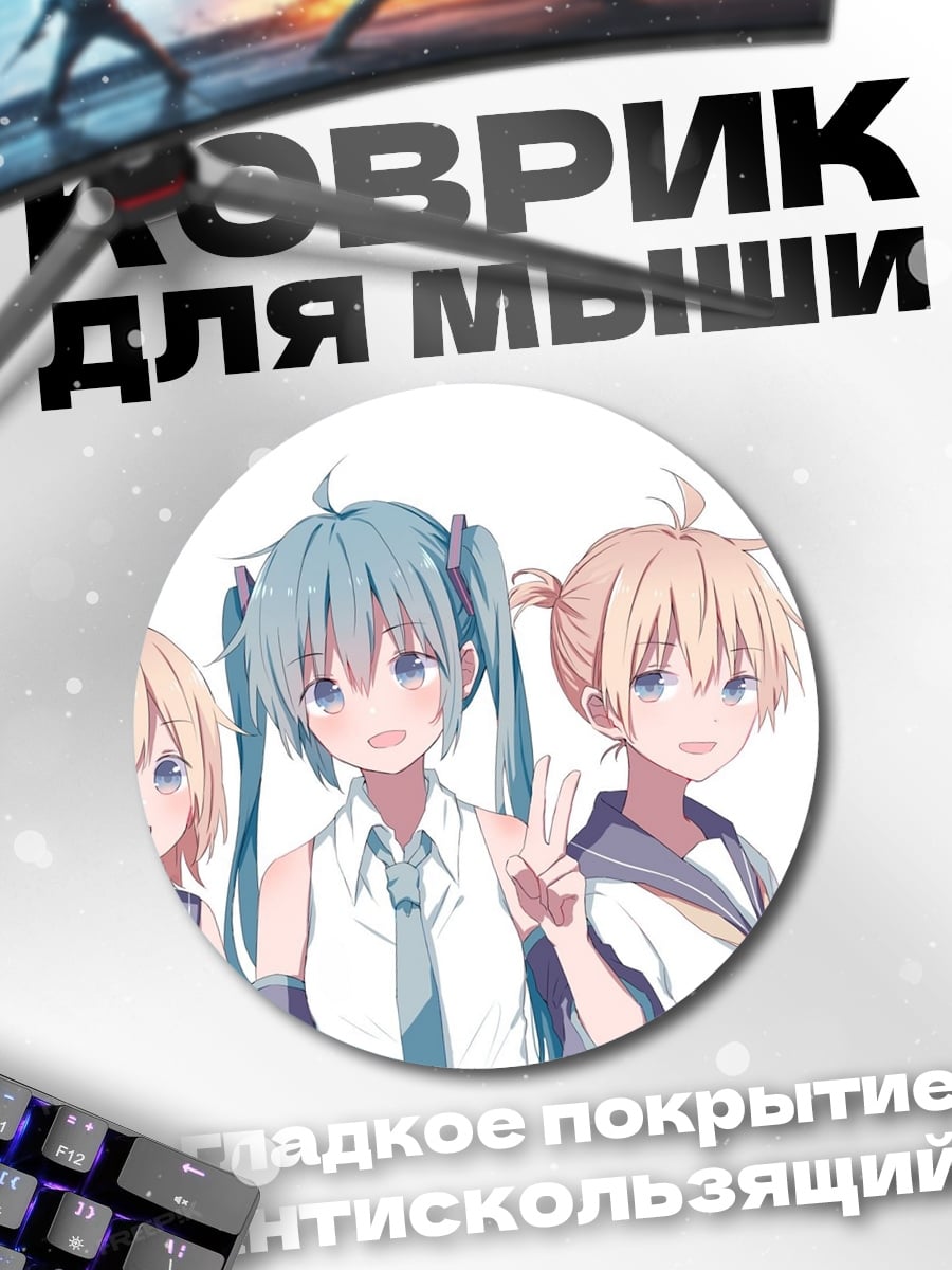 Коврик круглый Аниме девушки